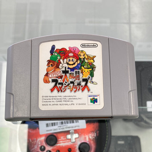 Super Smash Bros. N64 Japanese